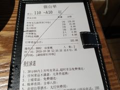-山城外·非遗酸菜鱼(财富中心店)