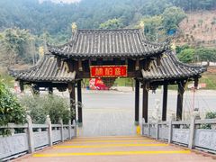 -楠柏弯休闲山庄(梨花溪店)