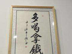 -白鹅咖啡(金城花园店)