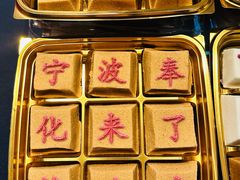 -涌上外婆桥(南塘店)