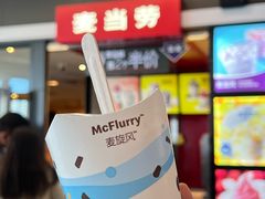 -麦当劳(塔园路店)