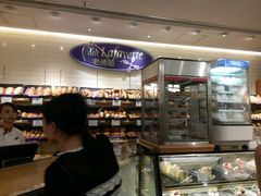 -老佛爷饼店