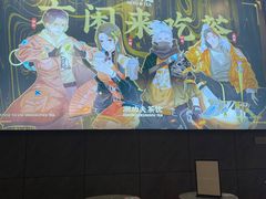 -英歌魂(龙洞店)