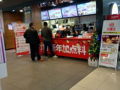 -汉堡王(大连柏威年餐厅店)
