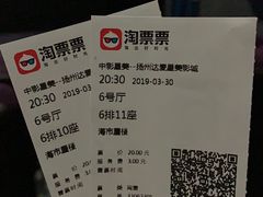 -达麦影城(先锋广场店)