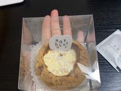 -Max Bakery 阿唛手作