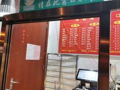 -马凯餐厅(长椿街店)