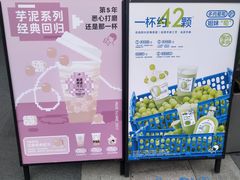 -万达广场(惠州大亚湾店)