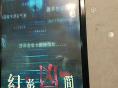 -奇门密室(五一新干线店)