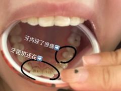 -泰康拜博口腔(凯迪大厦店)