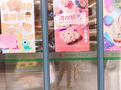 门面-上海哈尔滨食品厂(淮海中路店)