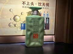 -中国黄酒博物馆
