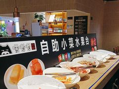 -嘿嘟嘟·肋条烧肉放题(爱融荟城店)