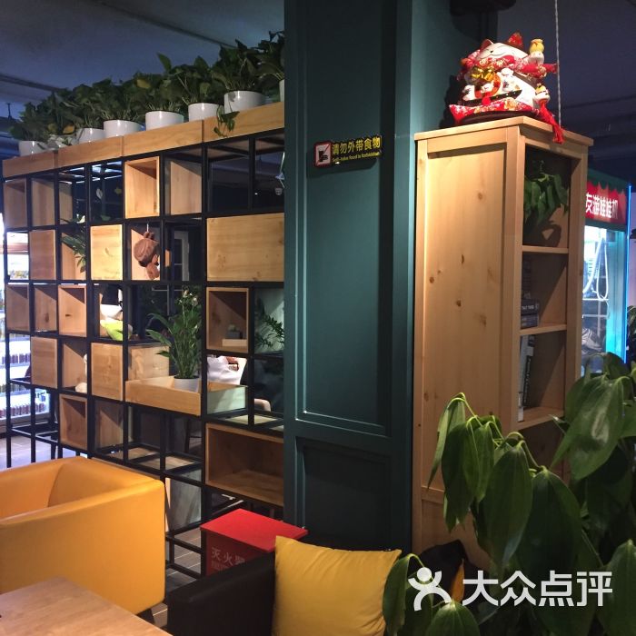 起司家甜品·芝士·榴莲·蛋糕(魏公村店)图片 