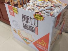 -老鼎丰(靖宇街总店)