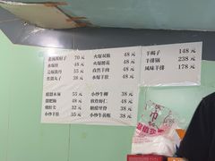 -洪福亮酒家(南草厂街店)