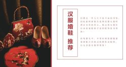 -禧百年中式婚礼馆