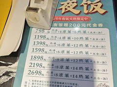 -二姐家三个拿手菜·北塘海鲜·大馅锅贴王(成林道店)