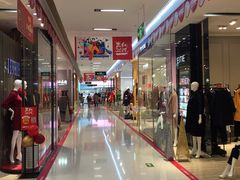 -天虹商场(后海店)