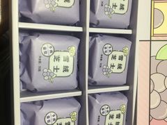 -好利来(内双楠店)