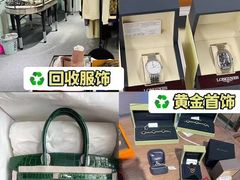 -奢收多·二手奢侈品闲置回收(望京店)