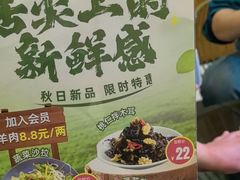 -313羊庄鲜羊火锅·鲜羊肉烧烤(李村店)