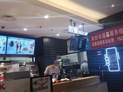 -肯德基(友好店)