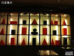 -亮马河饭店翠雅咖啡厅