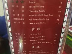 -口口香小吃店
