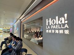 -天津万象城