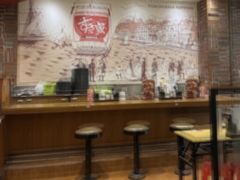 -食其家·牛丼咖喱(广元西路店)