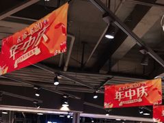 -哈尔信食品超市(哈尔滨王府井购物中心店)