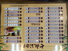 -七叔公面家(拱北口岸店)