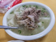 -荣生萝卜汤饭店
