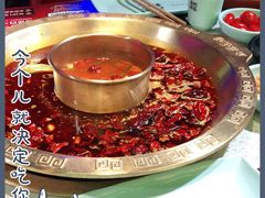 -麻辣英雄重庆火锅(二城广场店)