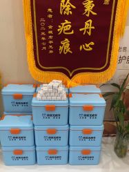 -欣奕除疤祛痘
