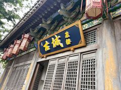 -昌州古城