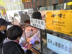 -小李烧鸡(西北角总店)
