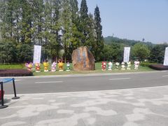 -下渚湖国家湿地公园科普馆