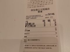 账单-奈雪的茶(大悦城店)
