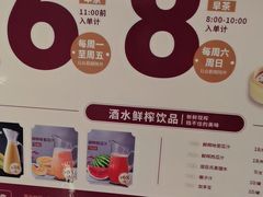 -稻香(第一国际店)