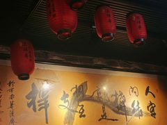 -玉祥府牛肉罩饼(金光道店)