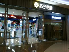 -深圳龙华星河COCO City(民治店)