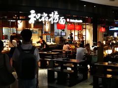 -宁波鄞州万达广场