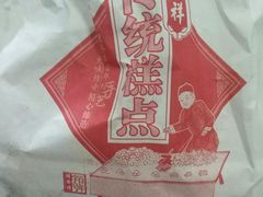 -桂发祥·直营(下瓦房店)