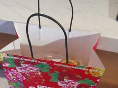 -東更道点心行(文化东路店)