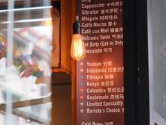 -Cafe del Volcan(永康路店)