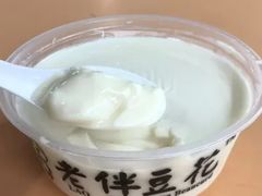 -老伴豆花(麦士威熟食中心店)