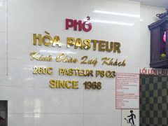 -Pho Hoa Pasteur