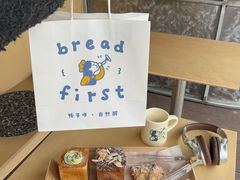 -长安大学(北校区)